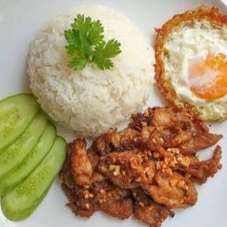 ข้าวหมูทอดกระเทียม ไข่ดาว