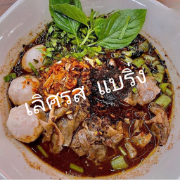 เกาเหลาหมู