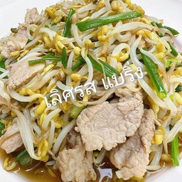 ผัดถั่วงอก+ข้าว  (เลือกเนื้อสัตว์ด้านใน)