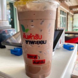 ช๊อกโกเเลตคาราเมล