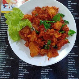 ไก่่กรอบต้มยำเป็นกับ