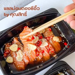แซลม่อนดอง by คุณสิทธิ์