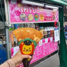 เครปญี่ปุ่น ใส่แหลก! (อิสลามทานได้) -