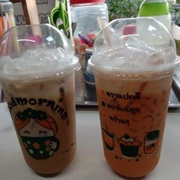 ชาเย็น (ชาตรามือ)