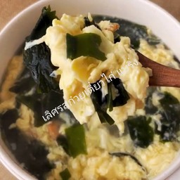 ต้มจืดสาหร่ายใส่ไข่