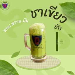 ชาเขียวชักเย็น