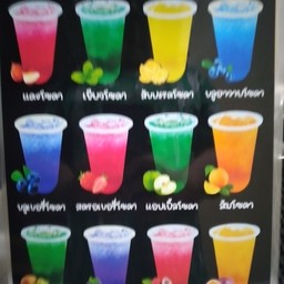 น้ำสัปรด 22 oz.