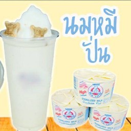 นมหมีปั่น ดับเบิ้ล