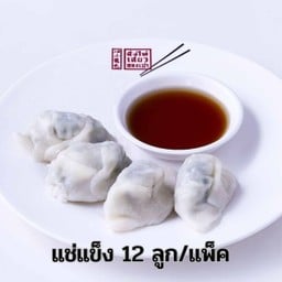 เกี๊ยวจีนไส้หมูกุยช่าย(12ลูก) แช่แข็ง