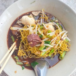 เจ๊ป๋อมแป๋มตำครกแตก&ก๋วยเตี๋ยวหม้อระเบิด