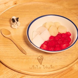 ทับทิมกรอบมะพร้าวกะทิ