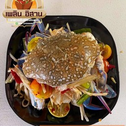 ตำปูม้า
