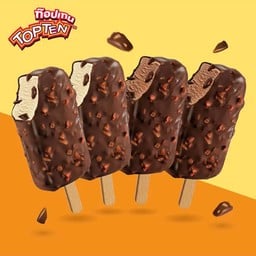 Wall's Ice Cream (ไอศกรีมวอลล์) ร้านศรีสุวรรณ 2 (ซอยสุคนธสวัสดิ์ 16)