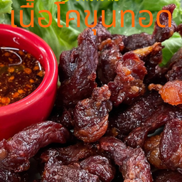 เนื้อโคขุนทอด