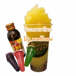 M100.ปั่นปีโป้