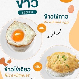 ิือิโตบาร์ ito bar ลาดพร้าว 23 ติดถนน ปากซอยลาดพร้าว 23  (Mrtและรถไฟฟ้าสีเหลืองสถานีลาดพร้าว)