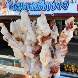 ไข่มุกหมึกย่าง&กาแฟสด