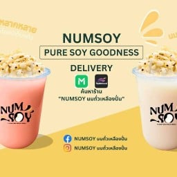 น้ำเต้าหู้พร้อมดื่ม NUMSOY