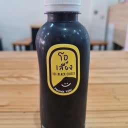 โอเลี้ยง