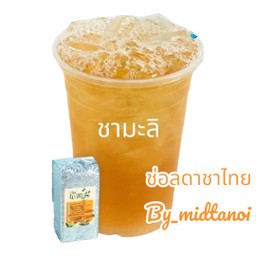 ชามะลิ &น้ำผึ้งมะนาว