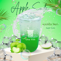 แอปเปิ้ลโซดา