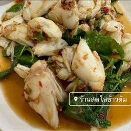 กะเพราปู