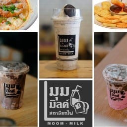 มุมมิลค์คาเฟ่ ศรีสะเกษ