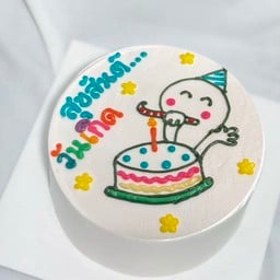 HBD ปู้นๆ