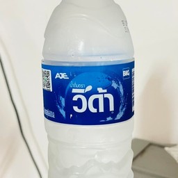 น้ำเปล่า