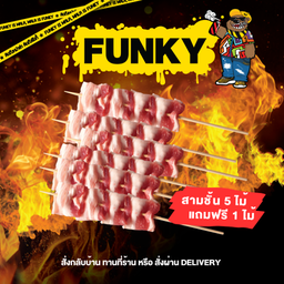 Funky Pork Set 5 Free 1