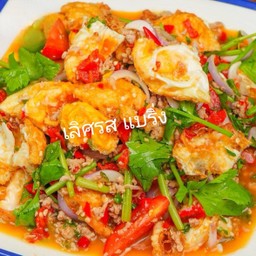 ยำไข่ดาว