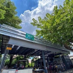โรงอาหาร