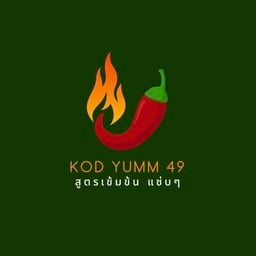 โคตรยำ 79 (KOD YUM 79 ) คุ้งลาน