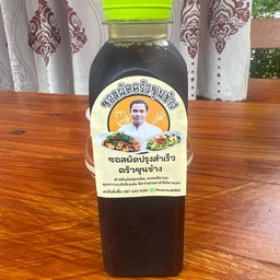 ซอสผัดปรุงสำเร็จ