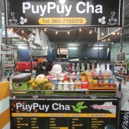 PuyPuy Cha ซอยบางนา - ตราด 19 (แยก 13)