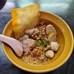 ก๋วยเตี๋ยวหมู ต้มยำแห้ง