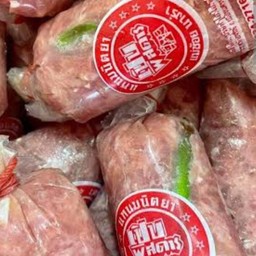 ยำแหนมสด