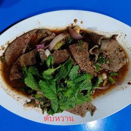 ตับหวาน