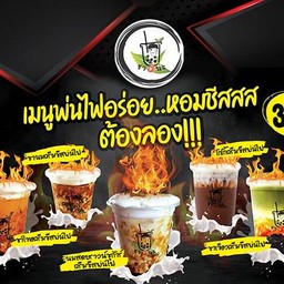 ชาเขียวครีมชีสพ่นไฟ