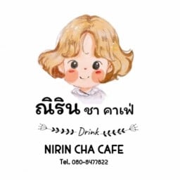 ณิริน ชา คาเฟ่