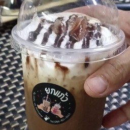 มอคค่า เข้มทั้งกาแฟ+โกโก้ สำหรับคนชอบความเจ้มจ้น