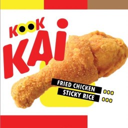 ไก่ทอดกุ๊กไก่ สูตรไม่มีนำ้จิ้ม (kookkai_friedchicken)