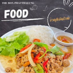 ข้าวหมูสับผัดพริกสด