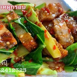 ข้าวคะน้าหมูกรอบ