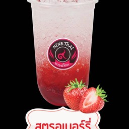 สตอเบอรี่โซดา