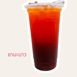 ชามะนาว