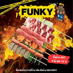 FUNKY GRILL SET 2
