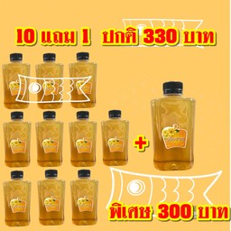 เครื่องดื่มบรรจุขวด ( 10 FREE 1 )