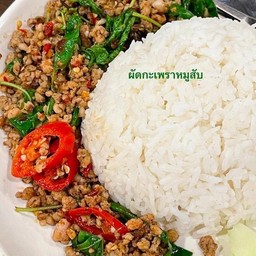 กะเพราหมูสับ  69