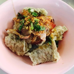 เกี๊ยวแห้ง+หมูกรอบ